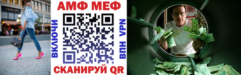 что такое   Княгинино  Амфетамин Premium 