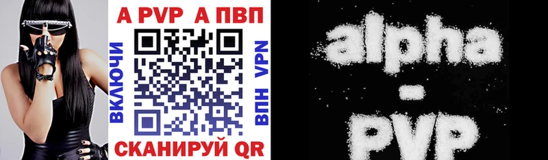 где продают Княгинино shop наркотические препараты A PVP Crystall мега маркетплейс