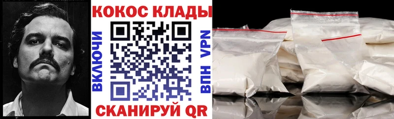 omg ONION  Княгинино  Кокаин FishScale  как найти  