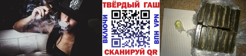 ГАШИШ Ice-O-Lator Княгинино