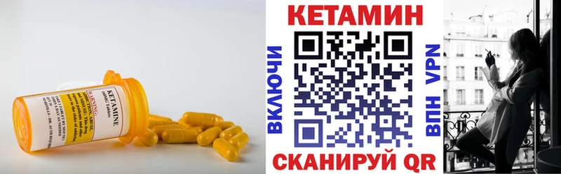 дарк нет как зайти  Княгинино  КЕТАМИН ketamine 