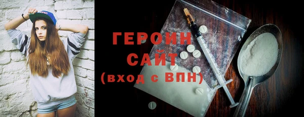 прущий лед Абинск