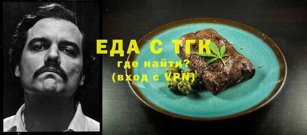дистиллят марихуана Абаза
