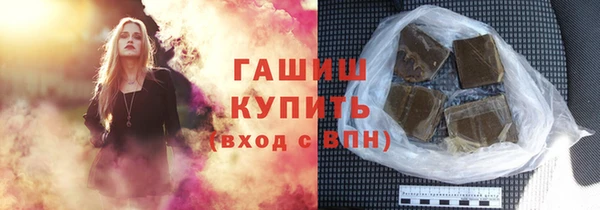 наркотики Абдулино