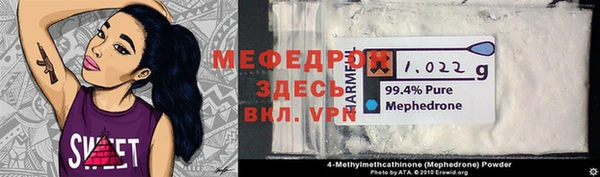 прущий лед Абинск