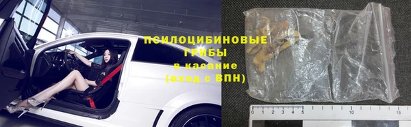 наркотики Абдулино