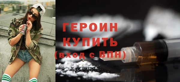 наркотики Абдулино
