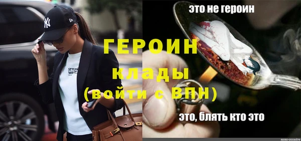 дистиллят марихуана Абаза