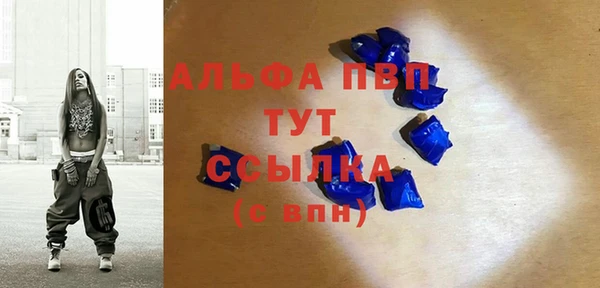прущий лед Абинск
