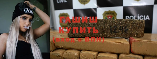 наркотики Абдулино