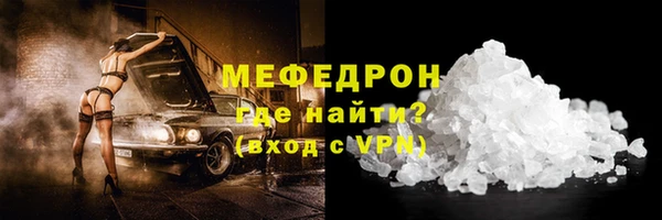 дистиллят марихуана Абаза