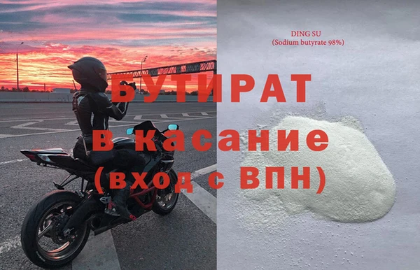 дистиллят марихуана Абаза