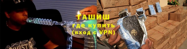 дистиллят марихуана Абаза