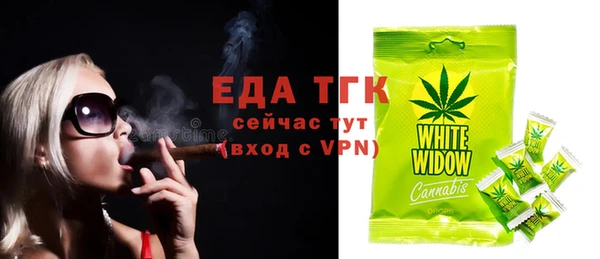 наркотики Абдулино