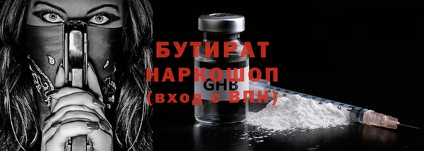 дистиллят марихуана Абаза