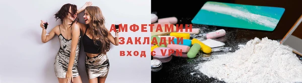 прущий лед Абинск