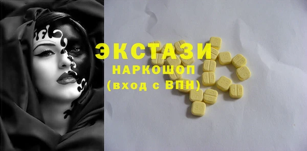 меф VHQ Осташков