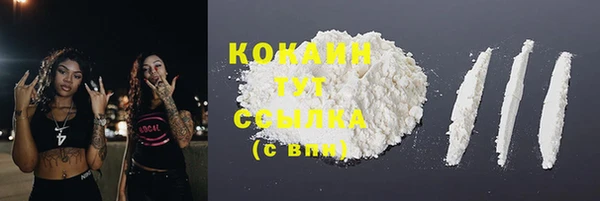 наркотики Абдулино