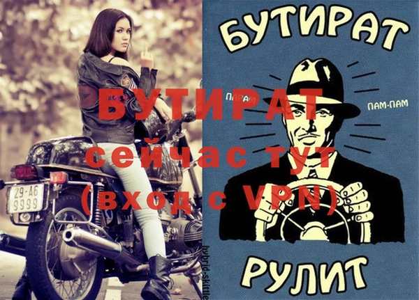 дистиллят марихуана Абаза