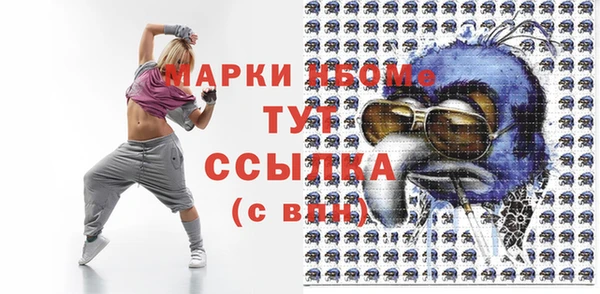 дистиллят марихуана Абаза