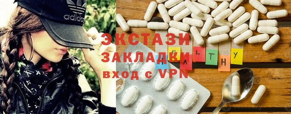наркотики Абдулино