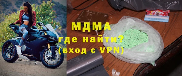 дистиллят марихуана Абаза