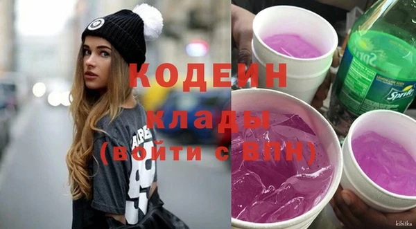 дистиллят марихуана Абаза