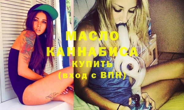дистиллят марихуана Абаза