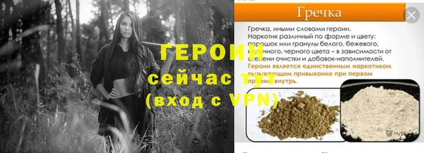 дистиллят марихуана Абаза