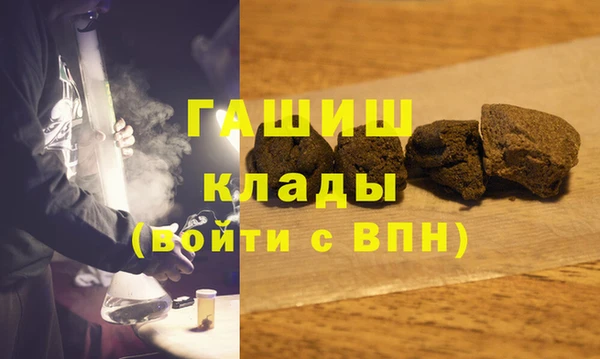 прущий лед Абинск