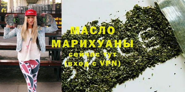 дистиллят марихуана Абаза