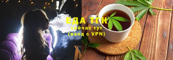 прущий лед Абинск