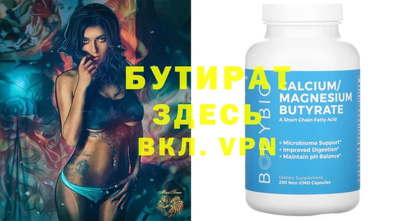 наркотики Абдулино