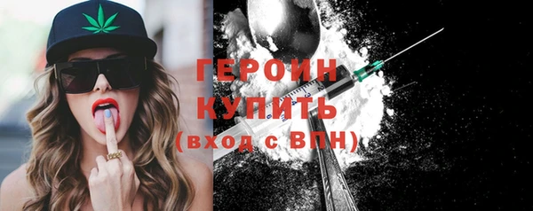 наркотики Абдулино