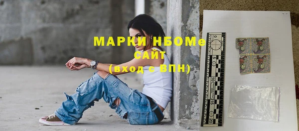 дистиллят марихуана Абаза