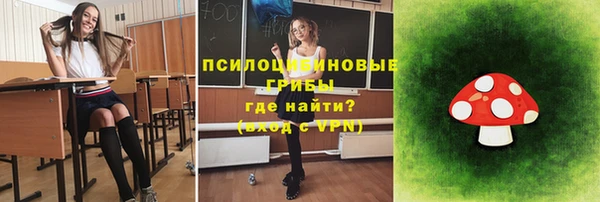 наркотики Абдулино