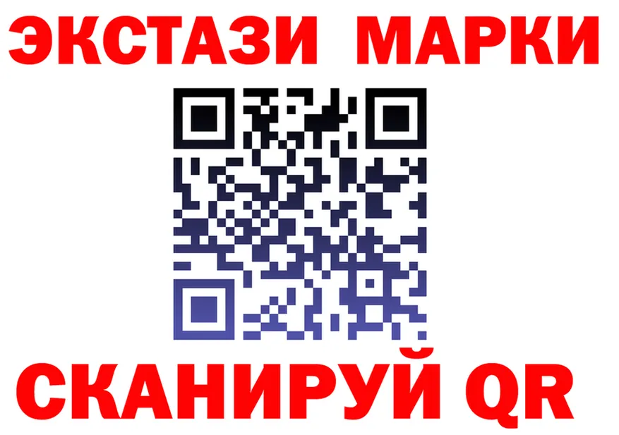 Наркотические марки 1500мкг вход shop OMG Княгинино