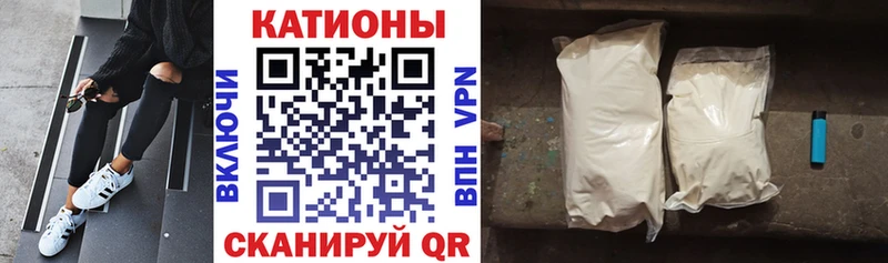 МЕФ мяу мяу  Княгинино 