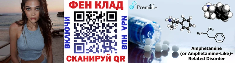 Метамфетамин пудра  гидра ТОР  Княгинино  где найти  