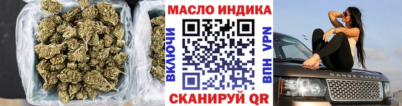ТГК THC oil как найти Княгинино